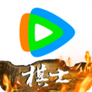 騰訊視頻