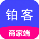 鉑客商家端