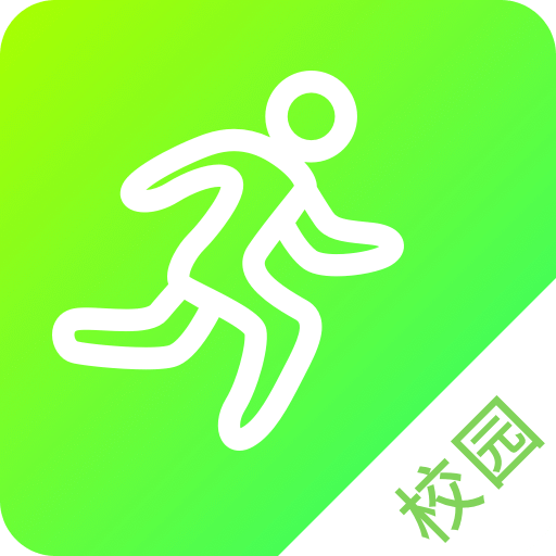 運(yùn)動(dòng)校園