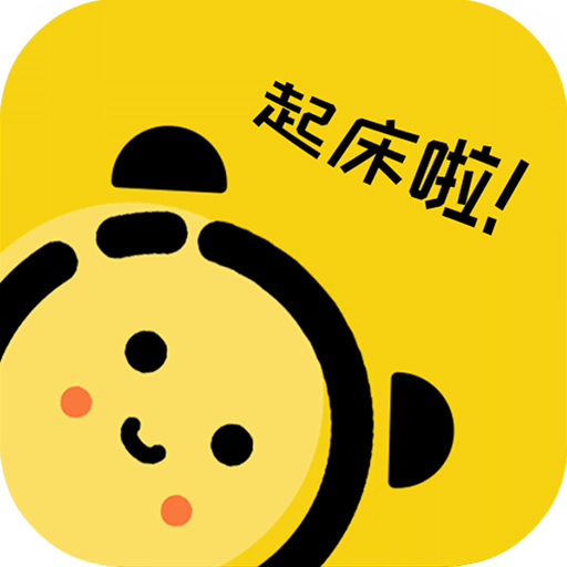 二次元鬧鐘