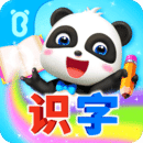 寶寶巴士漢字