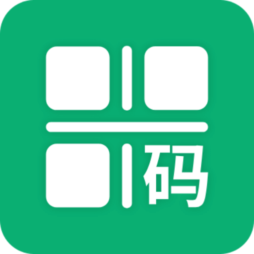 二維碼情書制作大師軟件