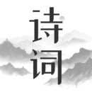 古詩詞大挑戰(zhàn)