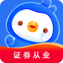 證券從業(yè)悠悠題庫