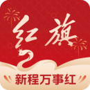 紅旗智聯(lián)