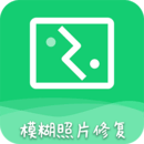 AI模糊照修復(fù)