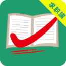 萬(wàn)行教師