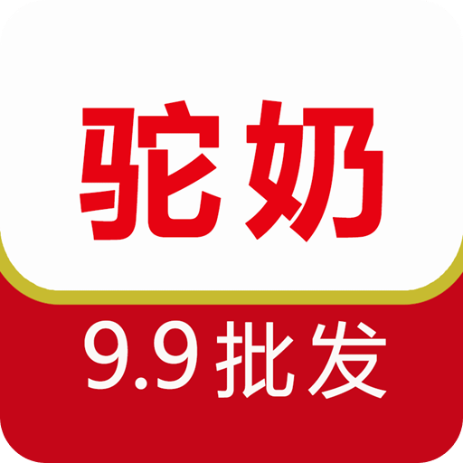 駝奶批發(fā)網(wǎng)