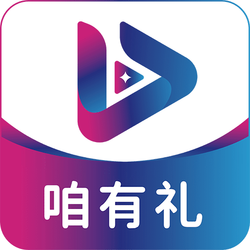 咱有禮劇場(chǎng)