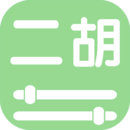 智能二胡調(diào)音器