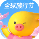 飛豬旅行