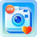拍照識(shí)字