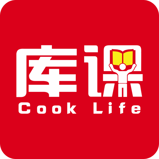 庫課網(wǎng)校