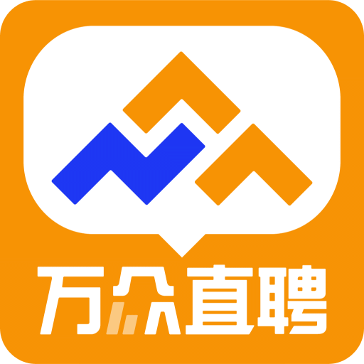 萬(wàn)眾直聘