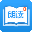 朗讀大師