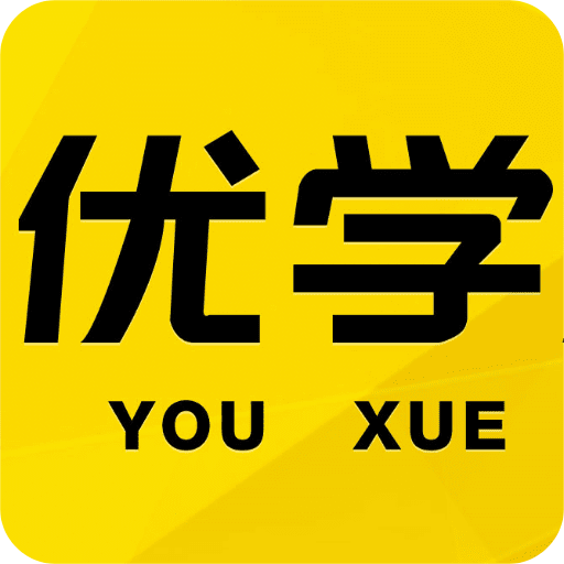 云優(yōu)學(xué)