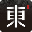 東家