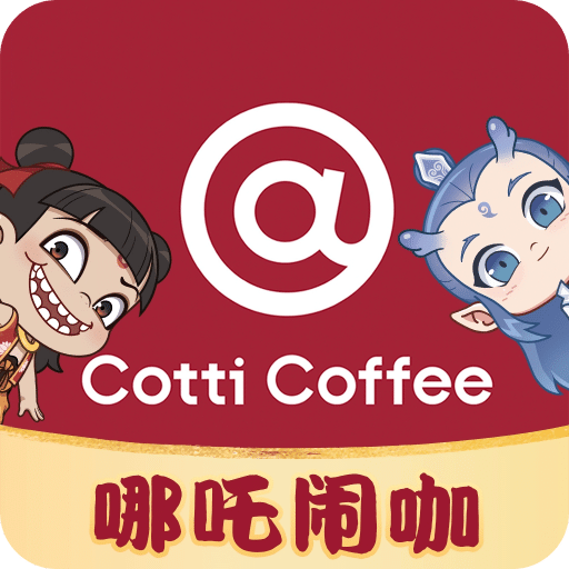 庫迪咖啡