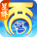 大話西游