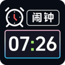 桌面時(shí)鐘iclock語音鬧鐘