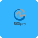 魅影