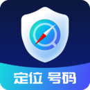 手機(jī)定位找人
