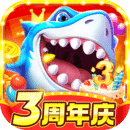 捕魚大咖