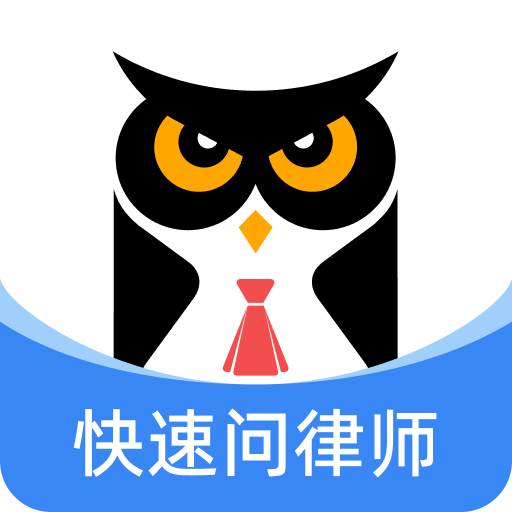 法臨法律咨詢