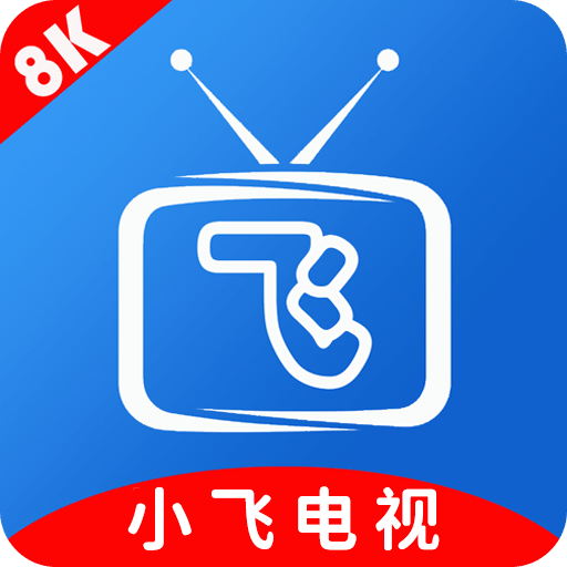 小飛電視投屏