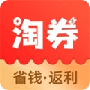 淘券省錢購-優(yōu)惠券返利軟件