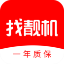 找靚機