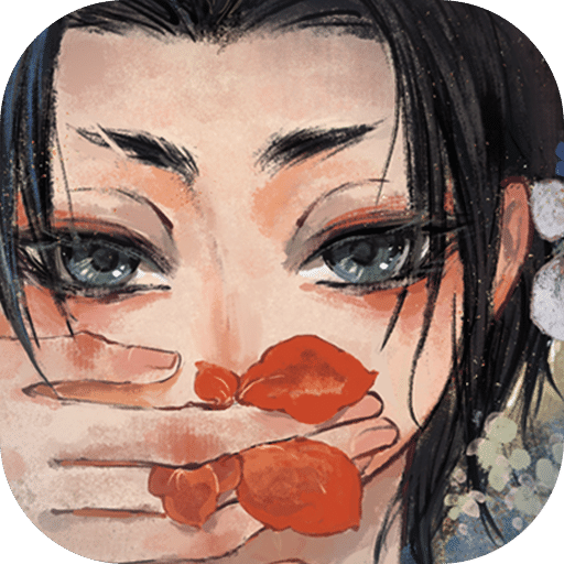 棲云異夢(mèng)2：瑤山謠