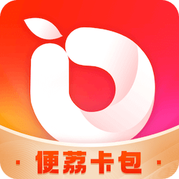 便荔卡包