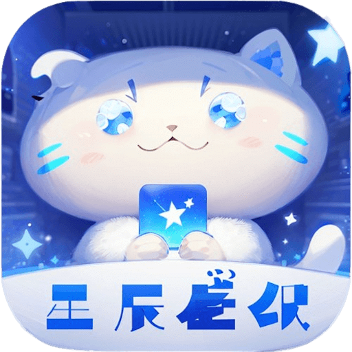 星辰壁紙