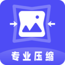 圖片像素PS照片壓縮器