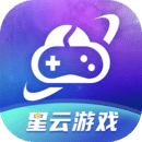 星云游戲
