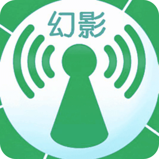 幻影Pin