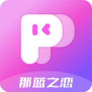 那藍之戀