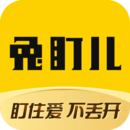 兔盯兒