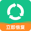相冊照片恢復(fù)神器