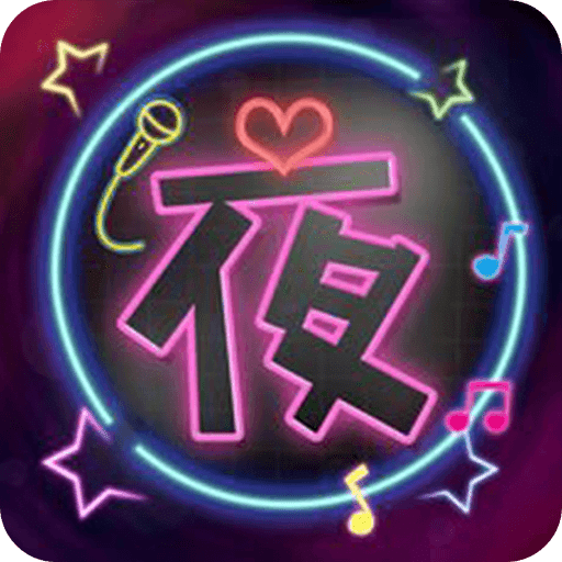 夜色