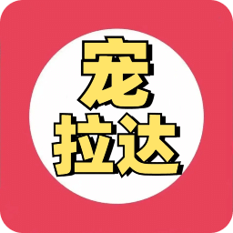 寵拉達(dá)