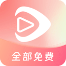 紅蘋果短劇