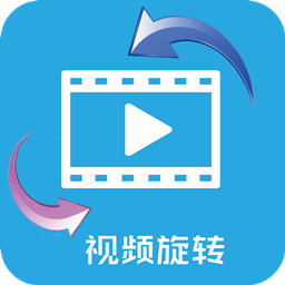 視頻旋轉(zhuǎn)助手-視頻剪輯