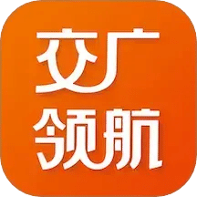交廣領(lǐng)航