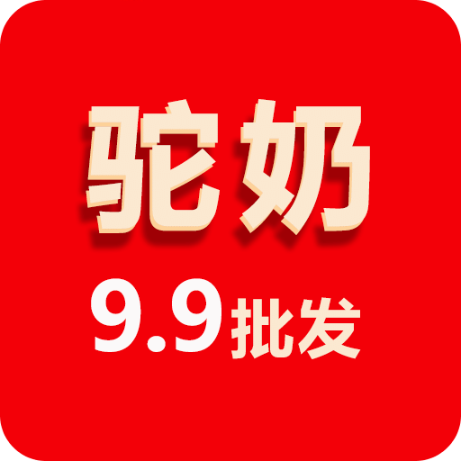 駝奶批發(fā)網(wǎng)