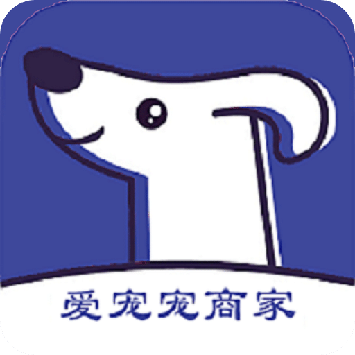 愛寵寵商家