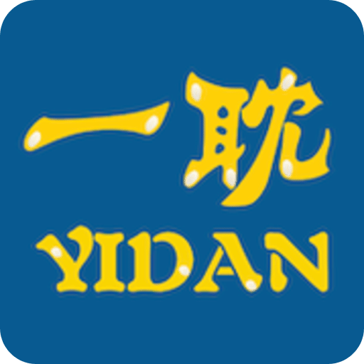一耽