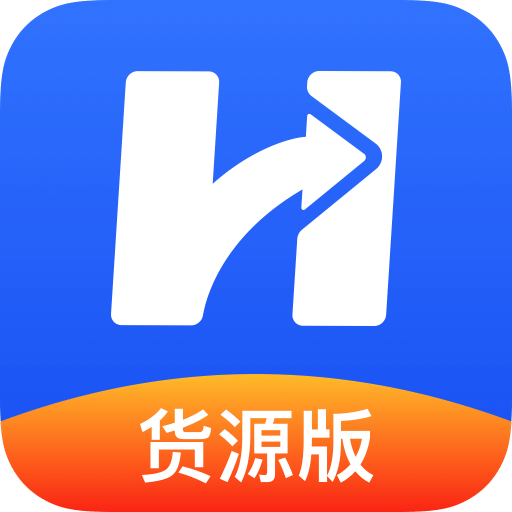 貨車寶