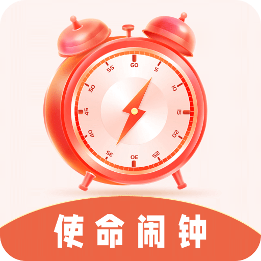 手機鬧鐘iTime準時提醒